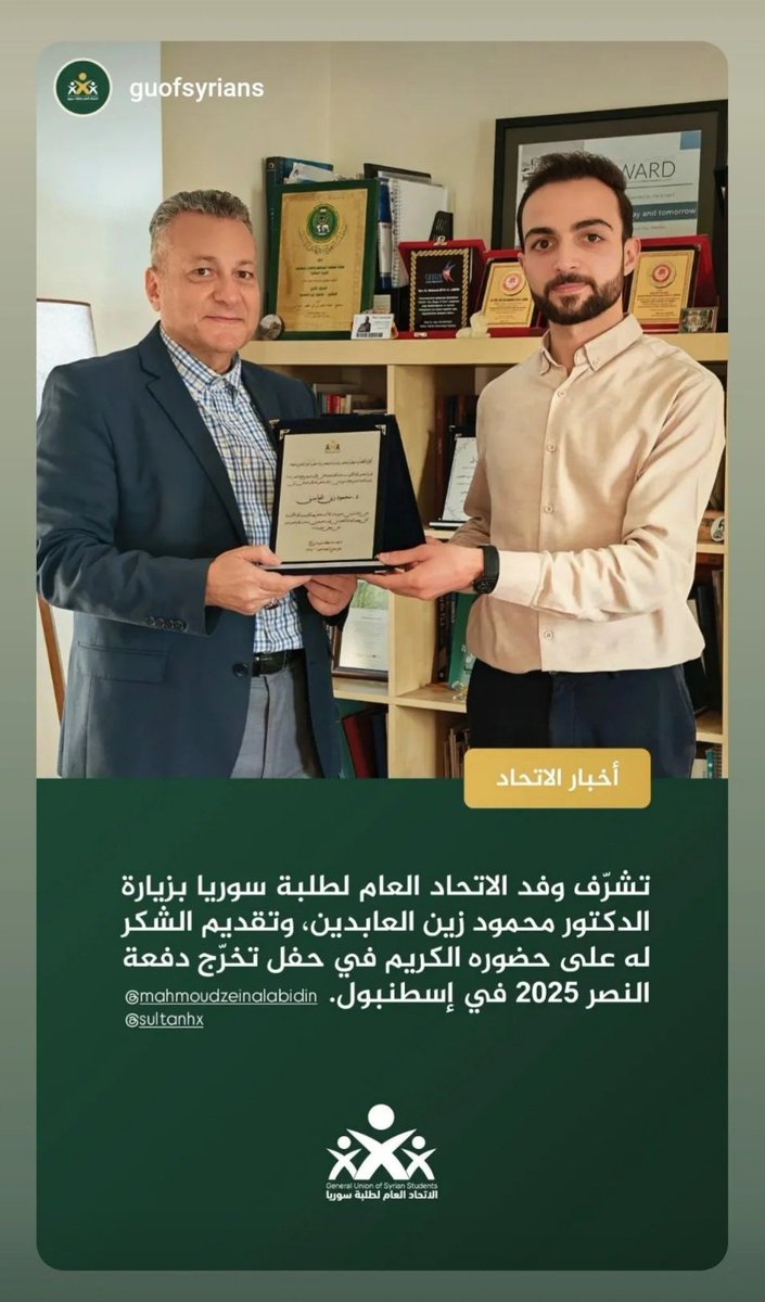 Mahmud ZEYN EL ABİDİN محمود زين العابدين (@zeyn_mahmud) on Twitter photo 