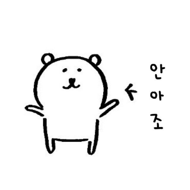 less1lv's tweet photo. 연락할사람ㅜ https://t.co/eITuswqabS