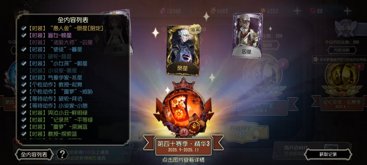 天时_Victoria tweet media