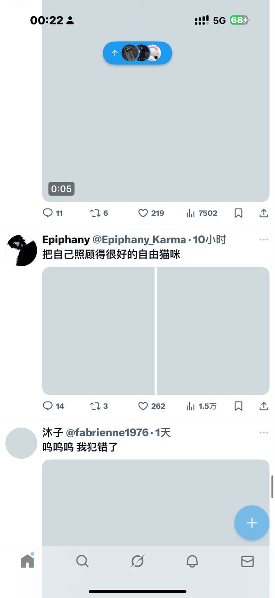 芋泥暖香柑 tweet media