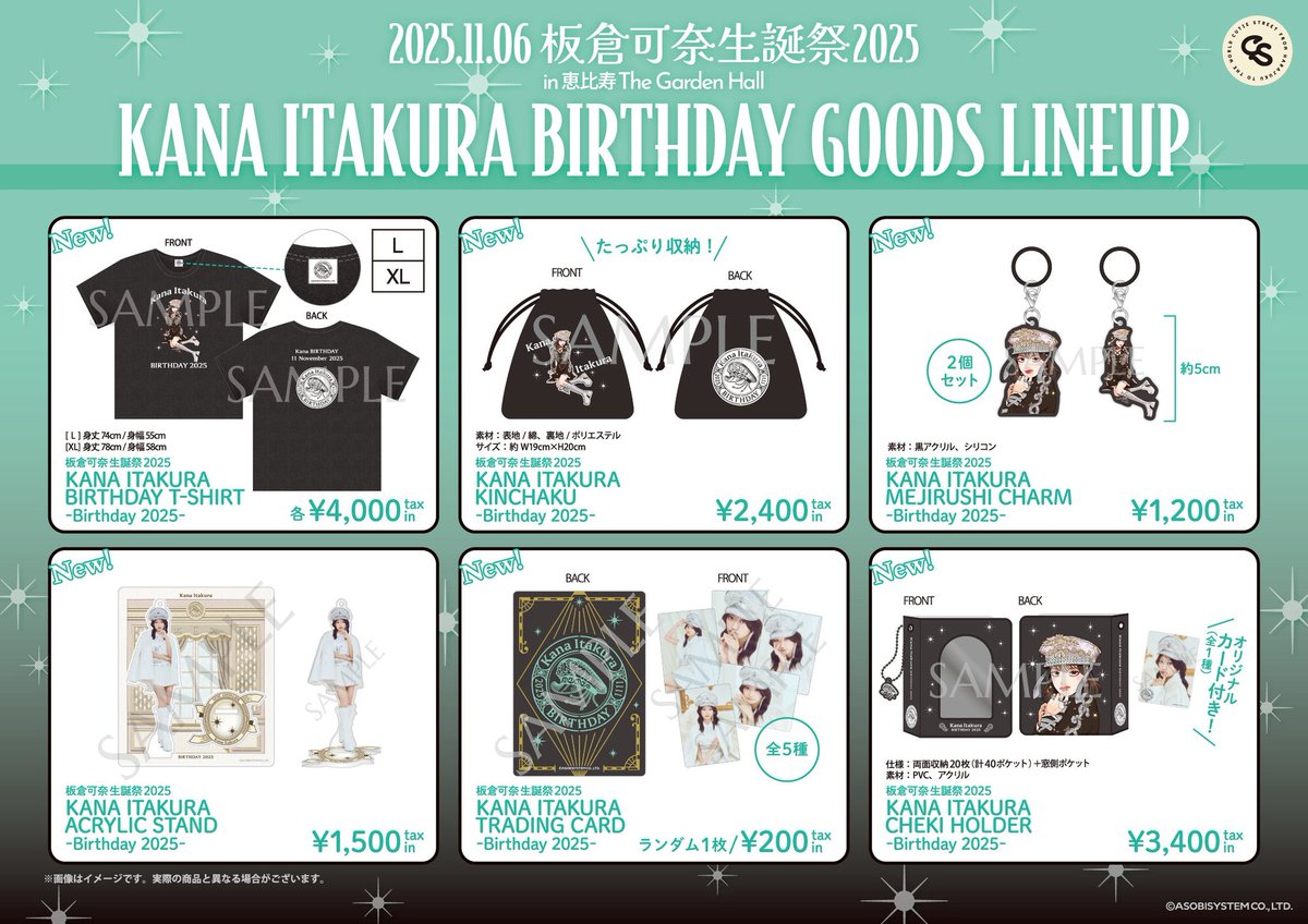 板倉可奈 きゅーすと グッズ まとめ売り CUTIE STREET グッズまとめ売り 板倉可奈 Amazon.co.jp: 板倉可奈