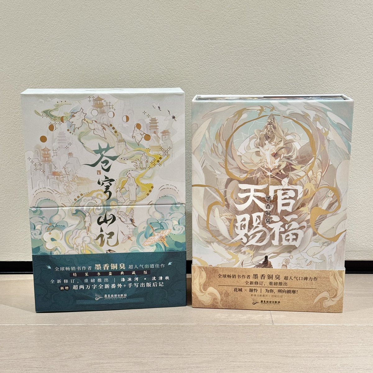 雑念(@zaxnianx) / Posts / X