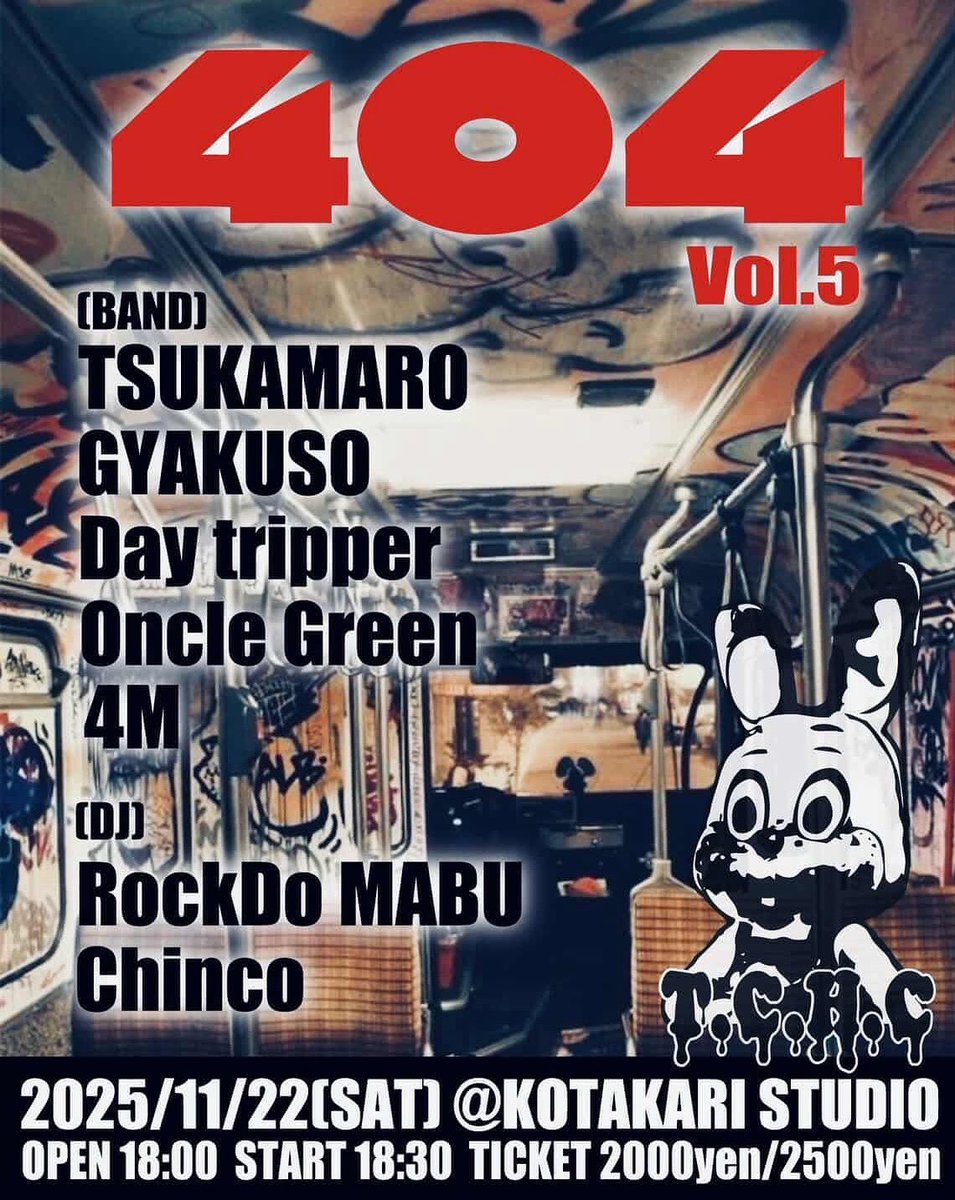 激アツHOTなイベントは11/22 敦賀でありまする‼️🔥
よろしくですm(*_ _)m