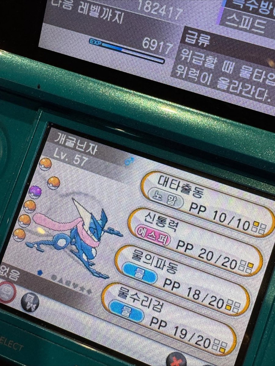 Kookmin♡ Let him know! #boyfriend #superhero #datinggame #askhim