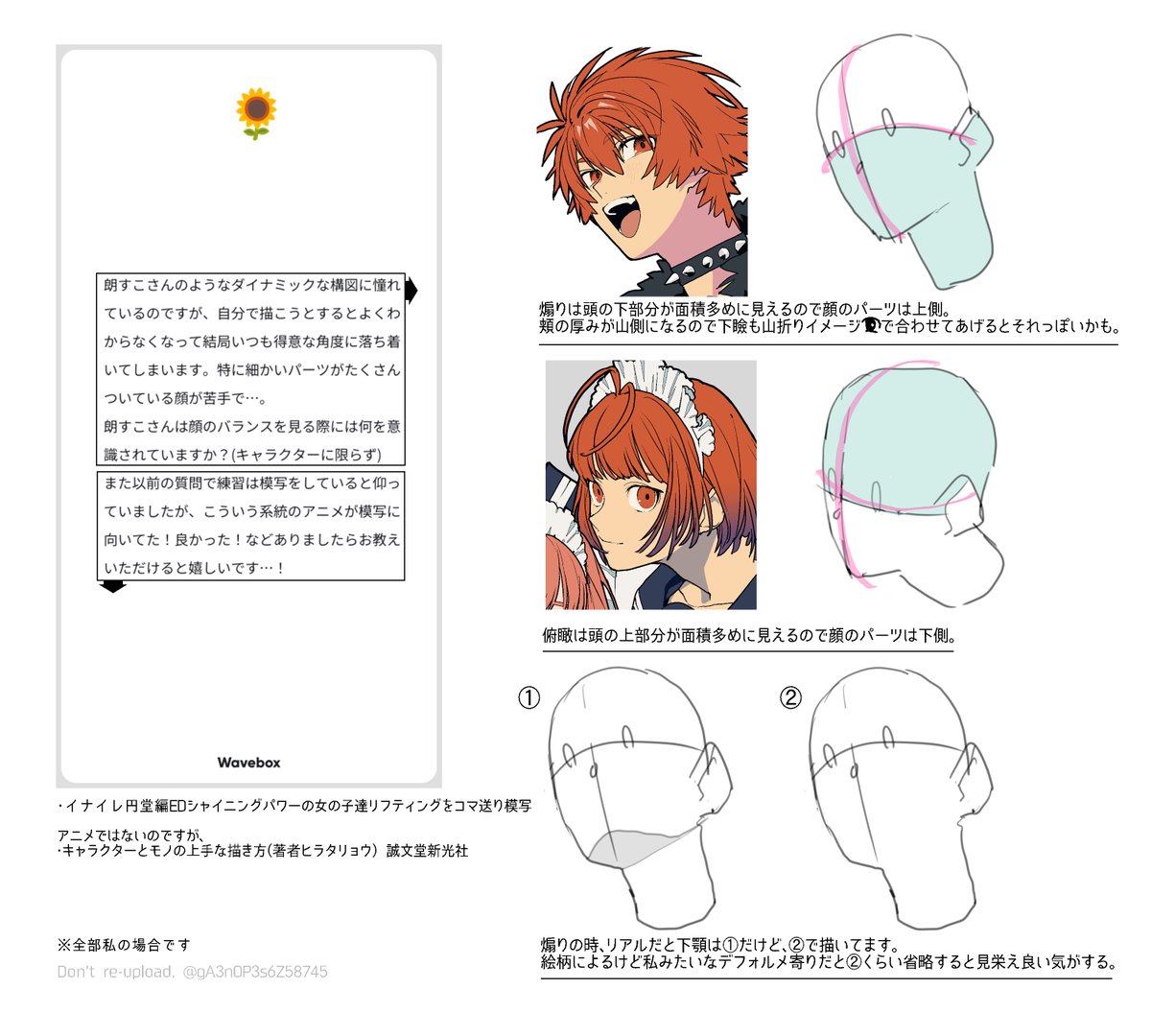 朗すこ (@ga3nop3s6z58745) on Twitter photo 
