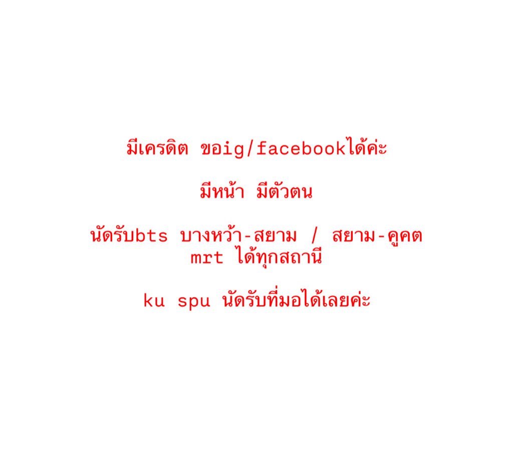 meowandkiss's tweet image. ♡ ส่งต่อมูpandora สีชมพูค่ะ ♡
มีตำหนิ 1 อัน ราคา 800 รวมส่งแล้ว
ไม่มีตำหนิ 1 อัน ราคา 1,000 รวมส่ง

- รับคู่ 1,600 รวมส่ง-

( ราคาคุยได้ค่ะ ) มีกล่องนะคะ
ของแท้มีใบเสร็จค่ะ

มีประวัติส่งของ/ไม่มิจจี้
#ส่งต่อแพนโดร่า #pandora #ส่งต่อpandora
#แพนโดร่ามือสอง #แพนโดร่า