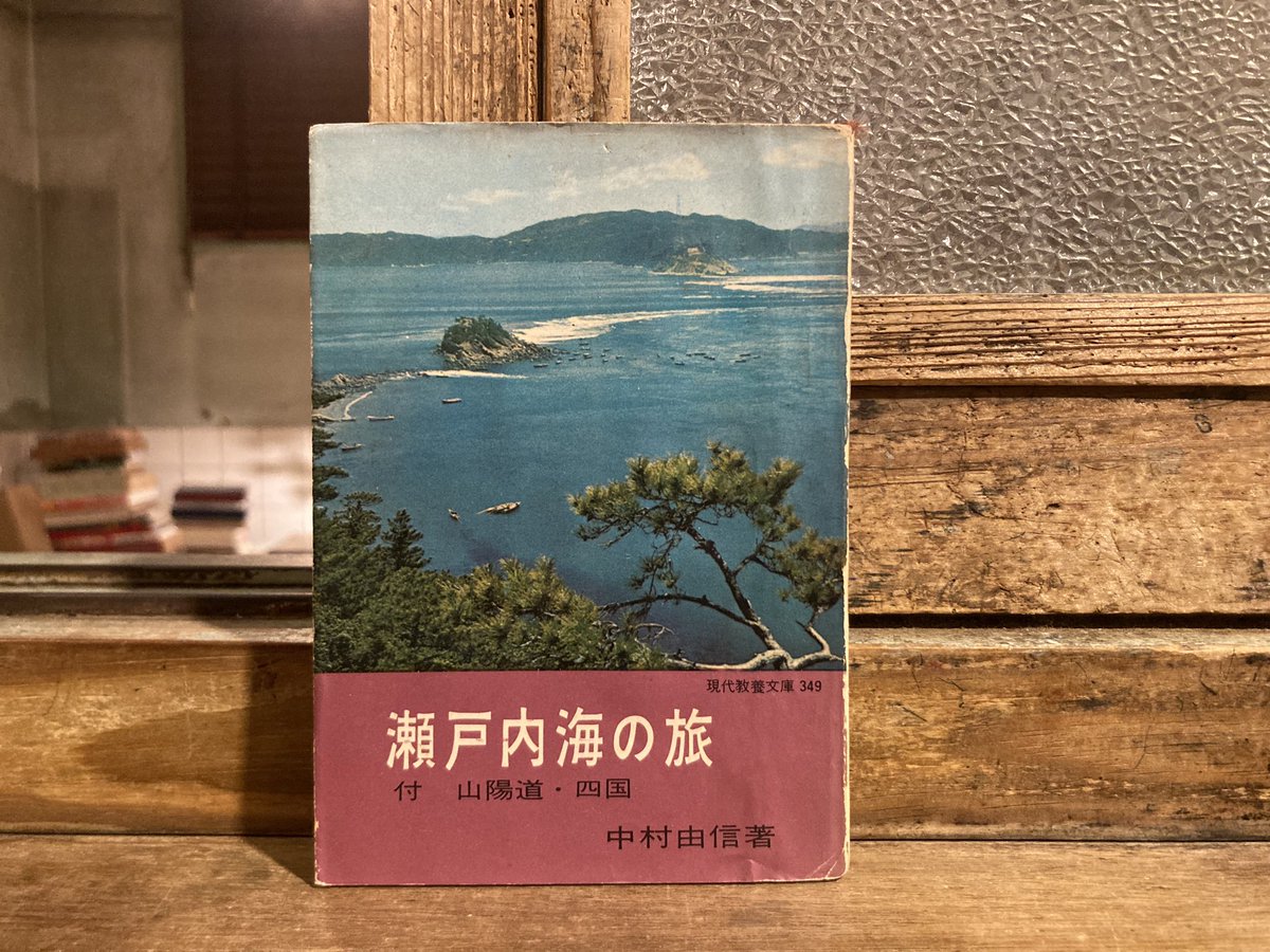 真作】大覚寺門跡/井上紀生/和生百福/掛軸/名家伝来/AD-911 真作】大