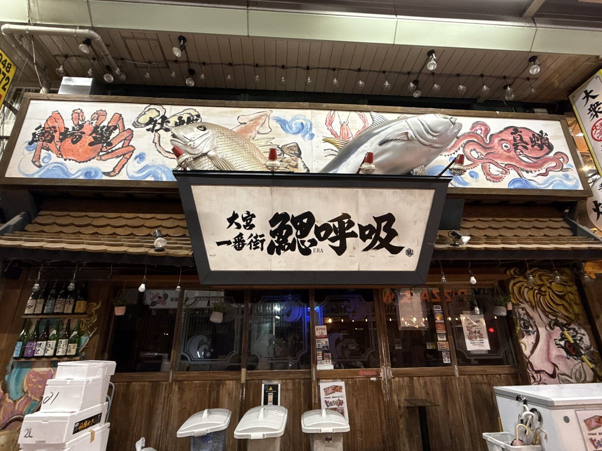 イツィック on X