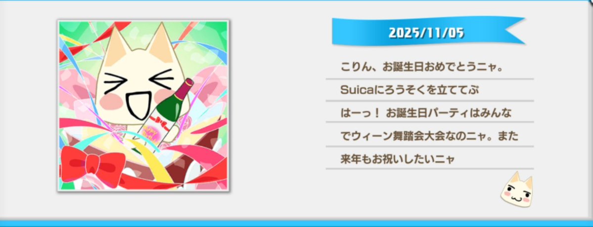 じおん様✩⋆確認専用ページ バースデーガーランド（ネーム含む） Juicy様✩⋆確認専用ページ バースデーガーランド（ネーム含む
