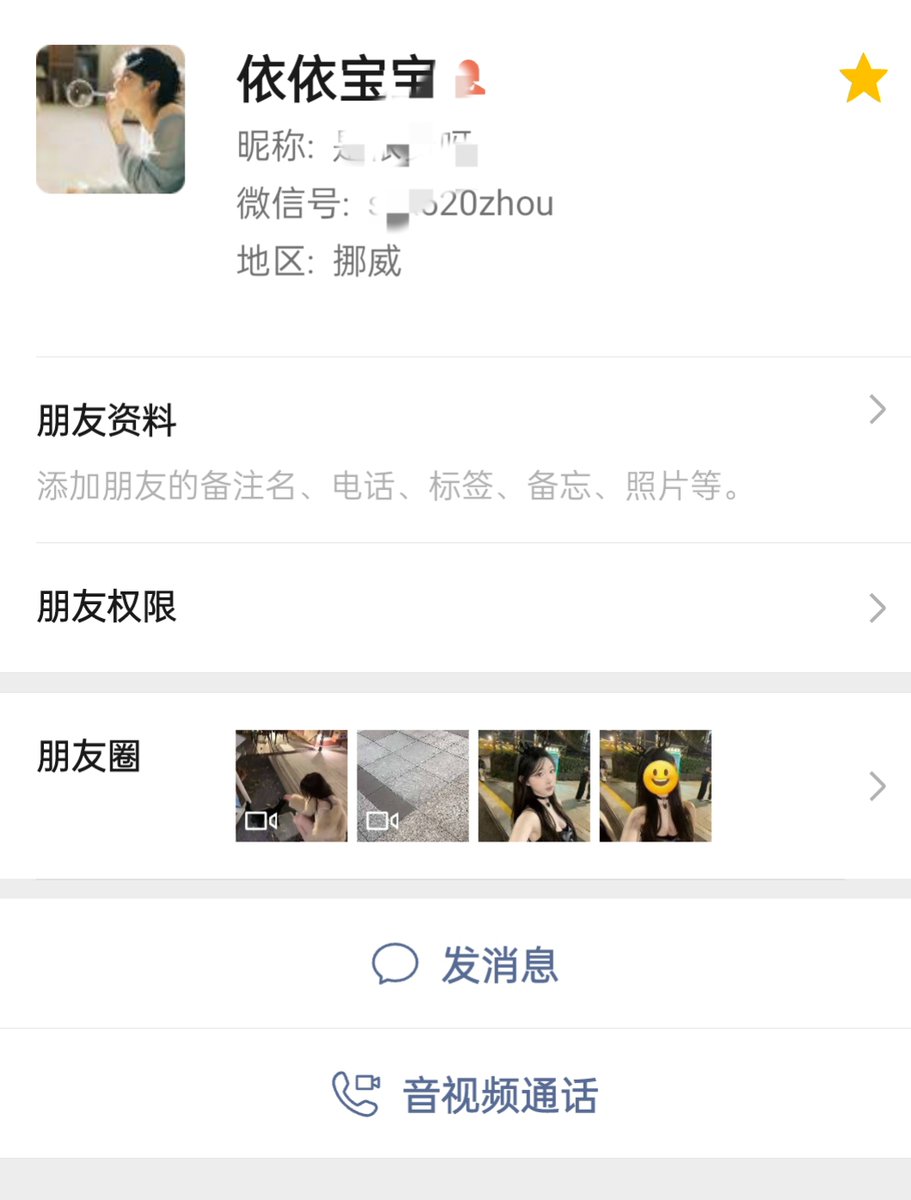 www tweet media