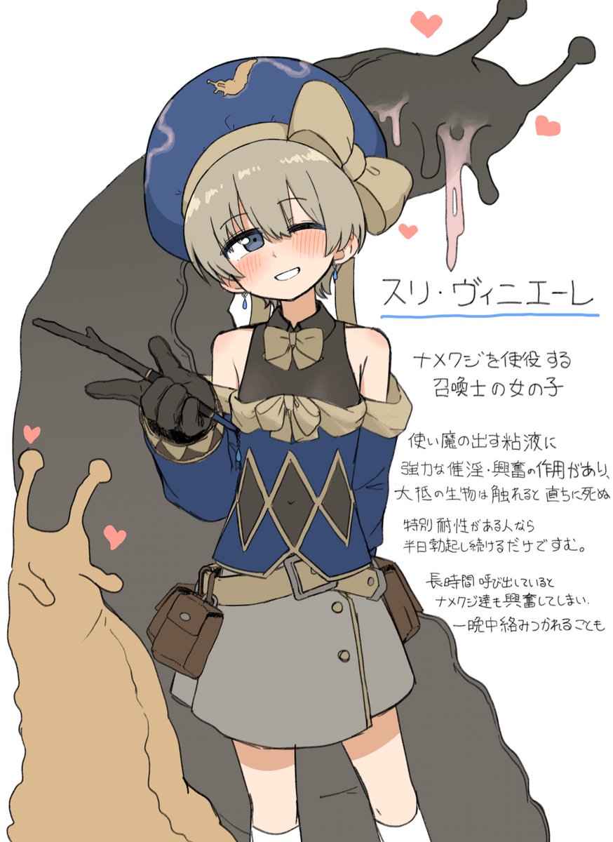 Kaju_4_'s tweet photo. スリ https://t.co/ydlPFKlJ94