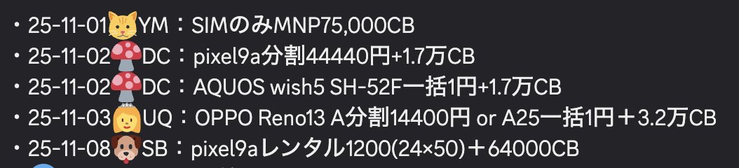 ikkatu12's tweet photo. 関東、関西、東海
案件ございます！！

https://t.co/hn3hJa5aVj https://t.co/QwDBjPnsoc