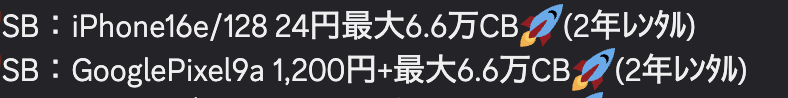ikkatu12's tweet photo. 関東、関西、東海
案件ございます！！

https://t.co/hn3hJa5aVj https://t.co/QwDBjPnsoc