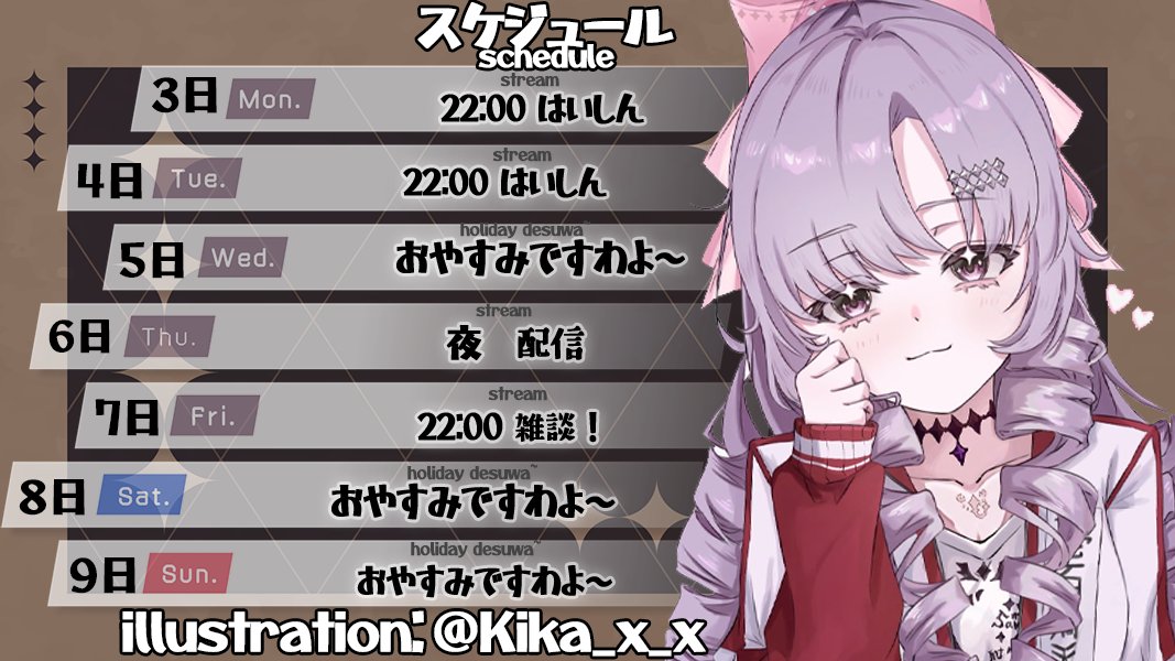 【速達付】❤ラブリーローズ錦❤ ✨白斑✨レア  双頭✨安心根付き✨ たかくん on X