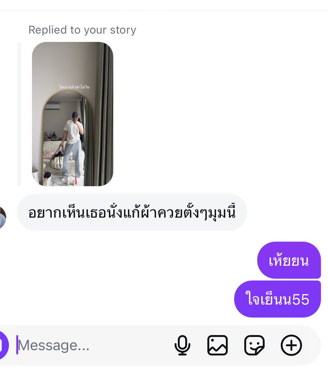 รอแปป เดียวทำให้ครับ555