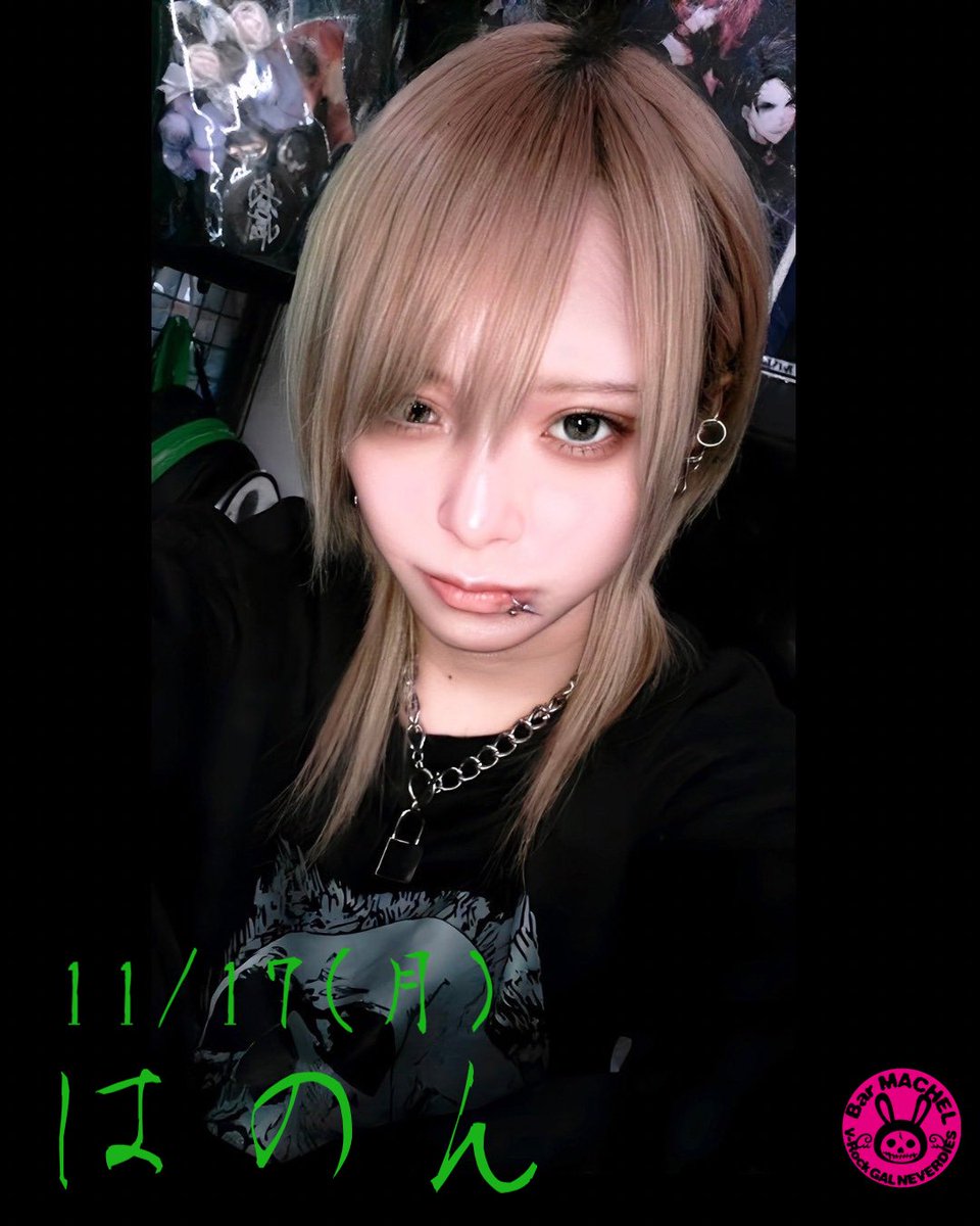 あやなんしー🪽ྀི🫧ྀི (@ketsurakuayana) / Posts / X