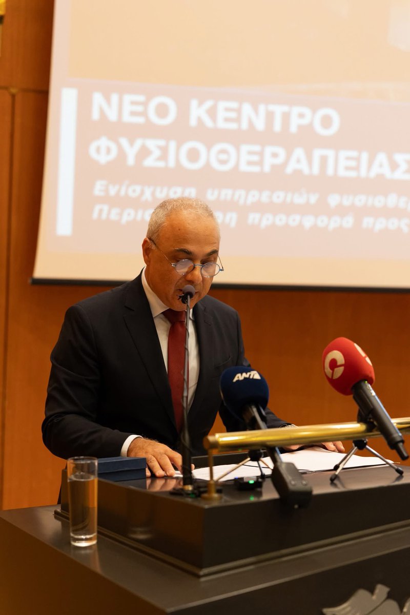 Χθες πραγματοποιήθηκε η κατάθεση του θεμέλιου λίθου του νέου κτηρίου φυσιοθεραπείας από τον ΠτΔ <a href="/Christodulides/">NikosChristodoulides</a> παρουσία του Υπ. Υγείας <a href="/MichaelDamianos/">Michael Damianos</a>. Το έργο χρηματοδοτείται από δωρεές και στοχεύει στην αναβάθμιση της φροντίδας των ασθενών μας.
<a href="/CYpresidency/">Προεδρία της ΚΔ</a> <a href="/MinHealthCY/">Υπουργείο Υγείας - Ministry of Health</a>