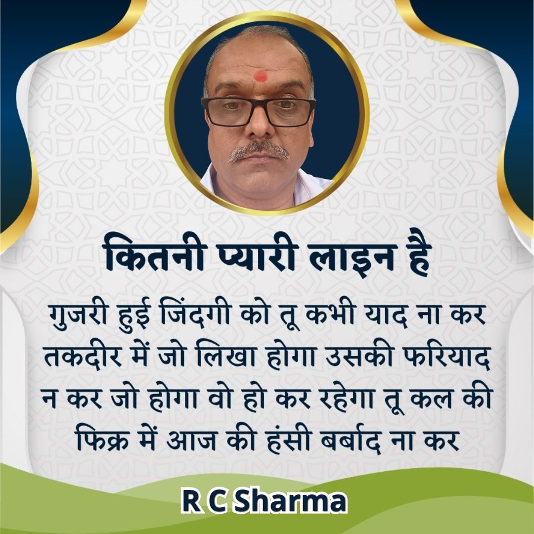 Rameshchanders2's tweet image. 