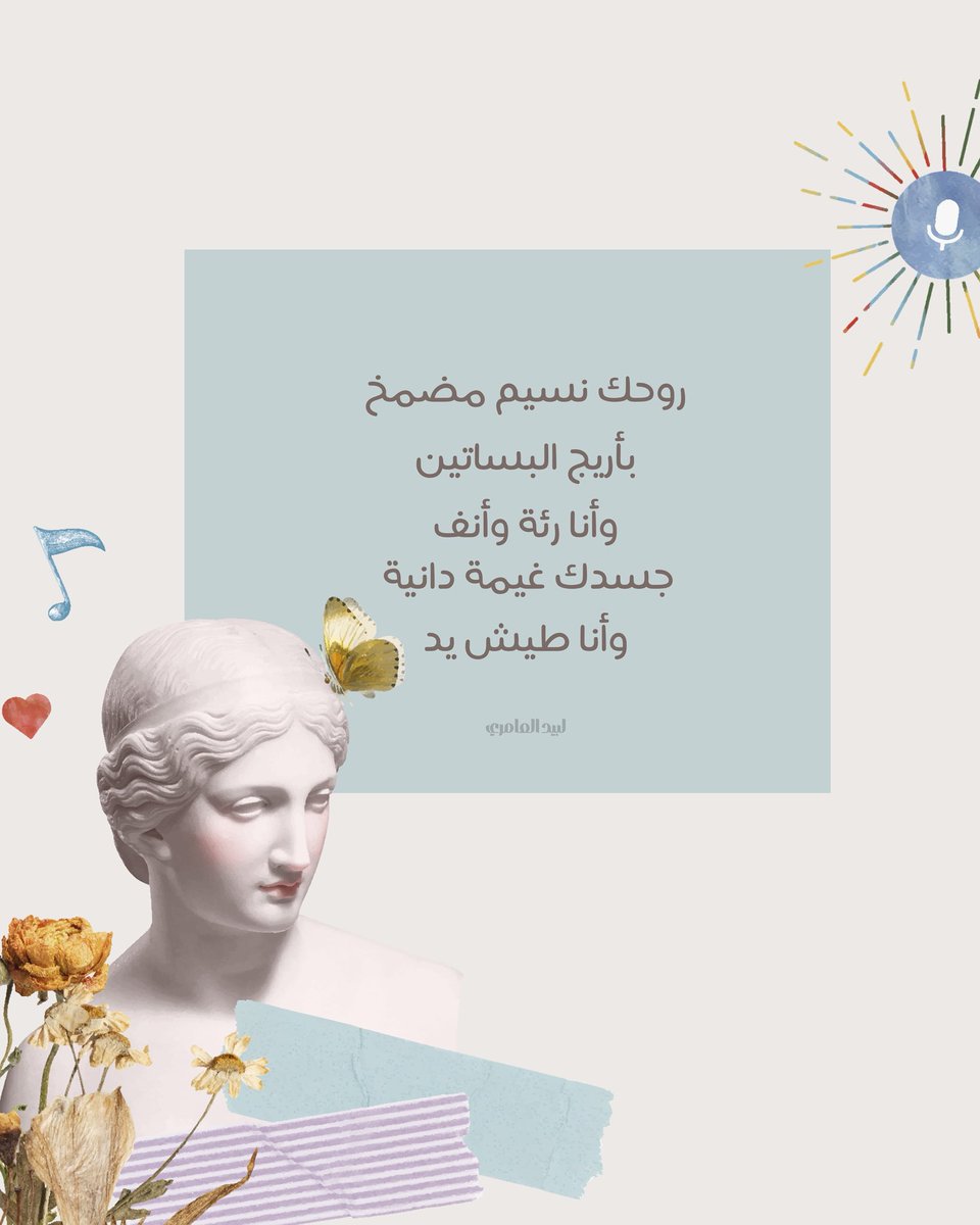 Labeed32's tweet image. 