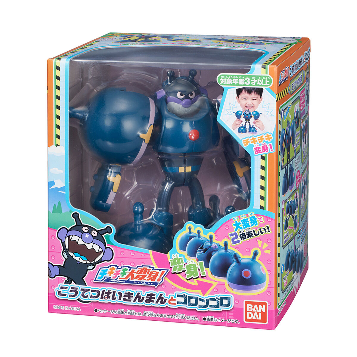 チャウチャウ男爵 on X