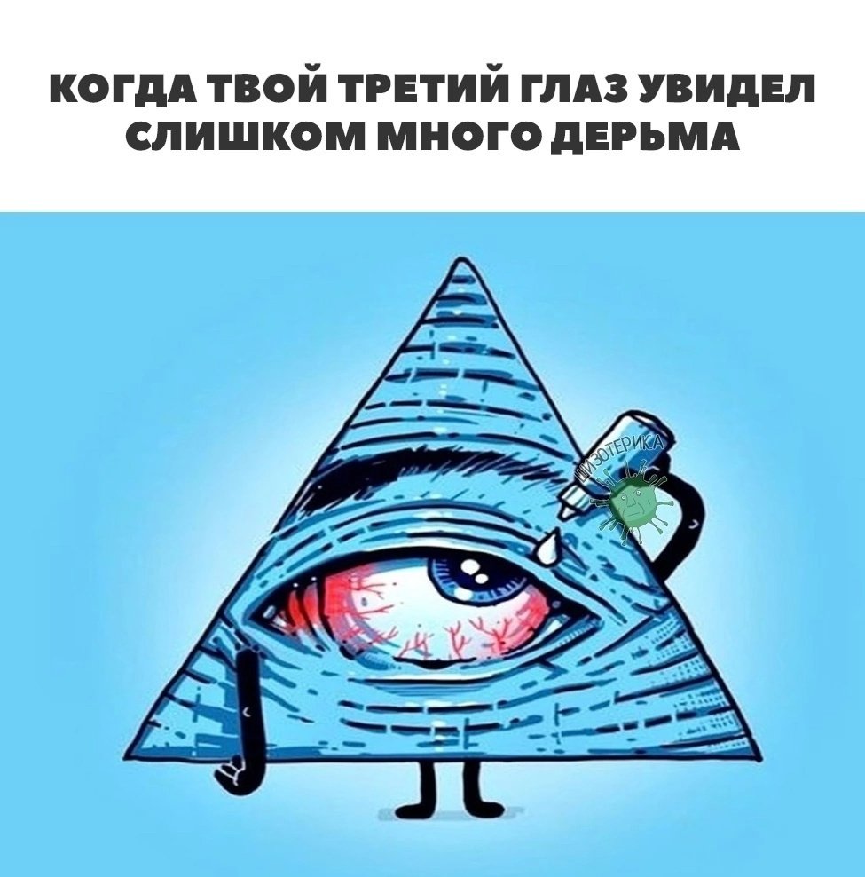 Хватит на сегодня твиттера