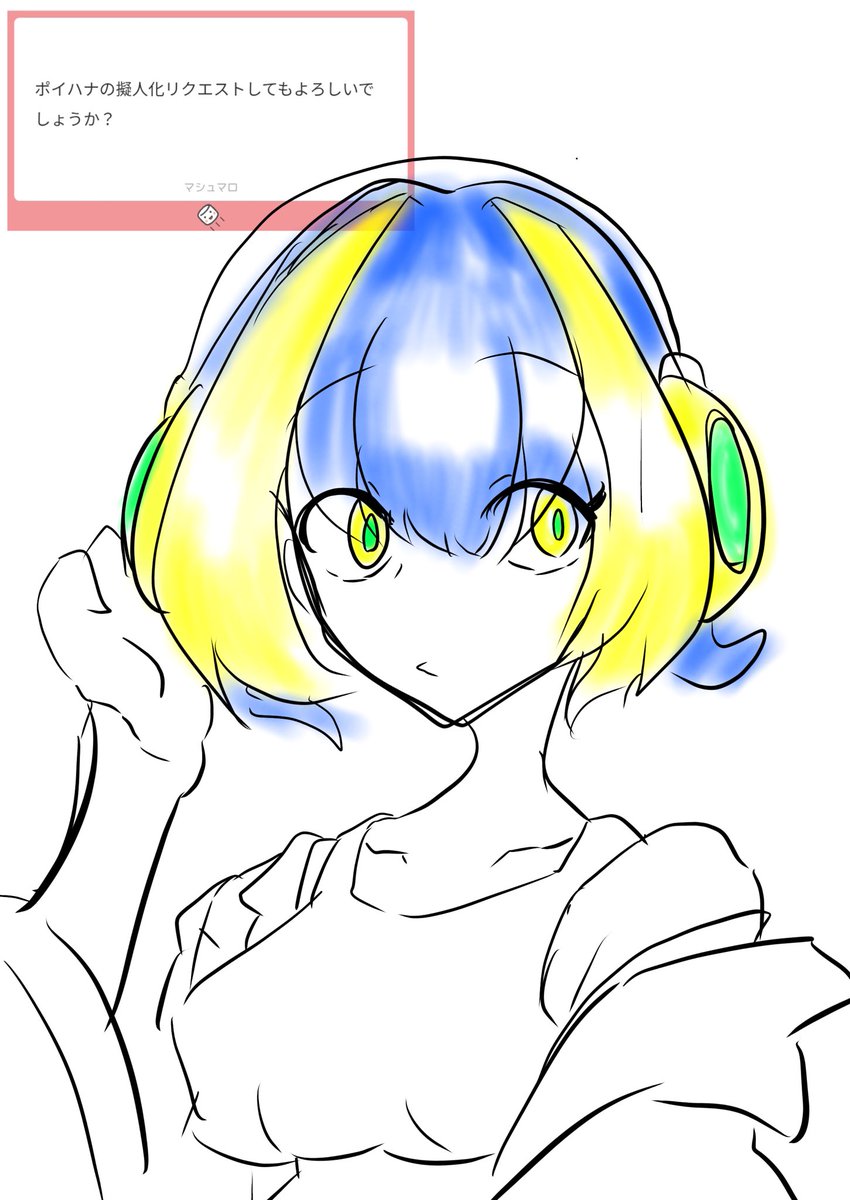 レモンあめ (@eF2yw567fY0c5I8) / Posts / X