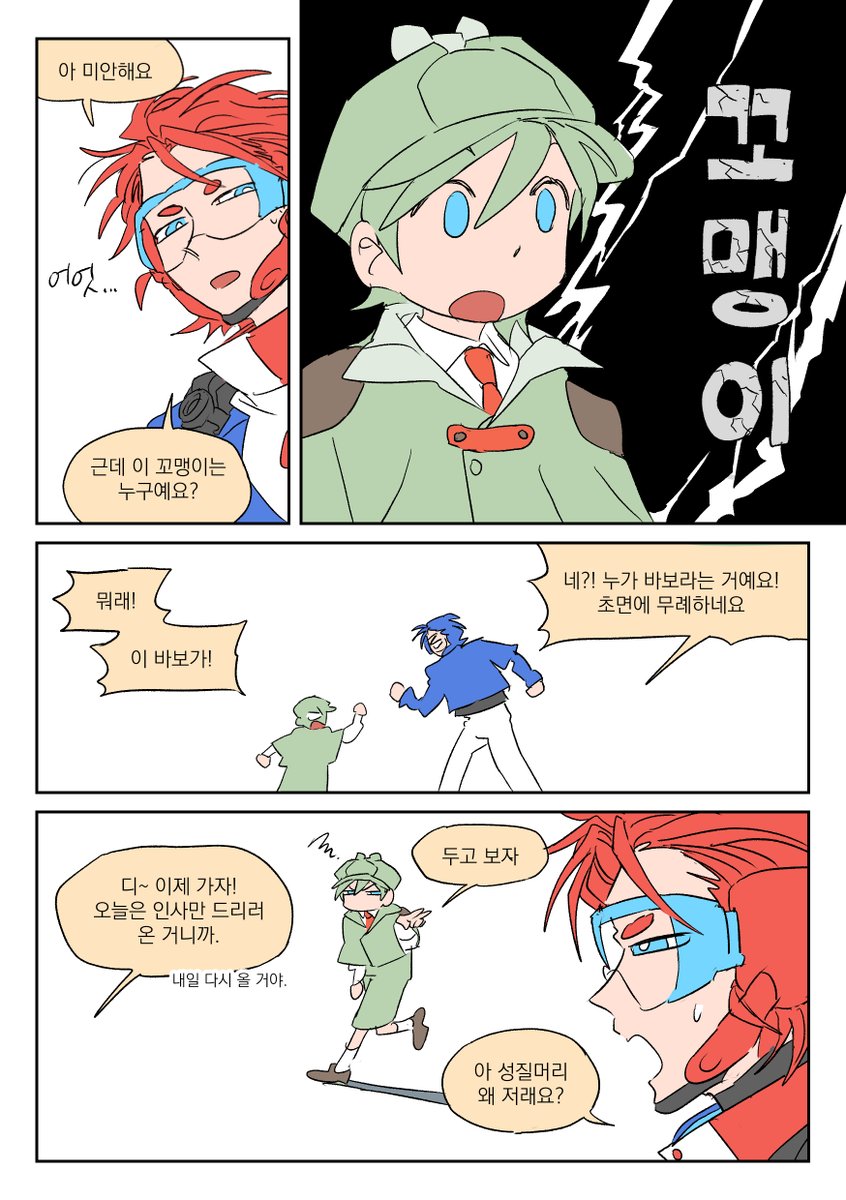 정랑께 tweet media