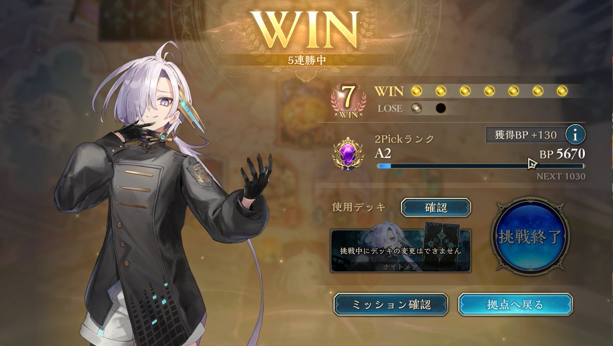 AshadowAnill's tweet photo. ナイトメア強い https://t.co/k5dDqaGukb