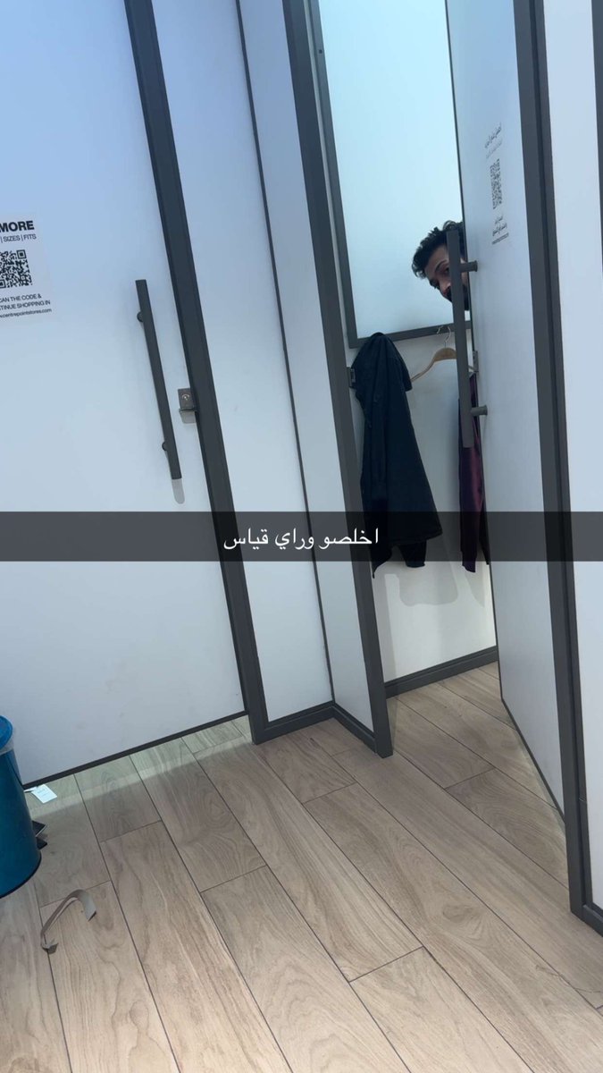 مدري من وين طلع