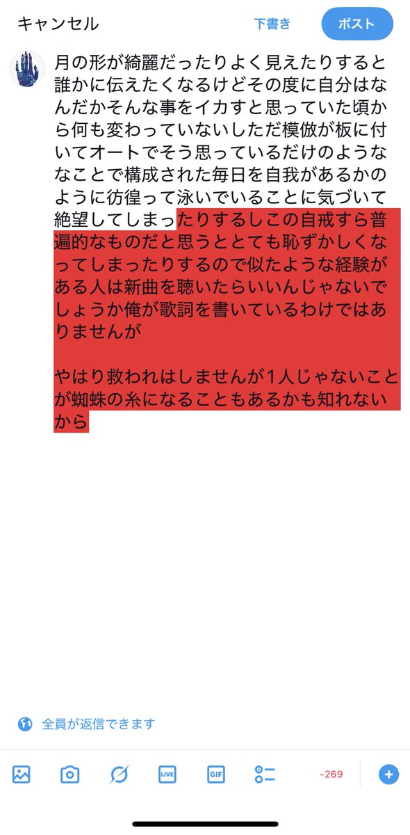 ogino_36km's tweet photo. 改めまして時速36kmの新曲
Gazerをどうぞよろしく
https://t.co/8kAB5NsZ13 https://t.co/NsyspHiuxs