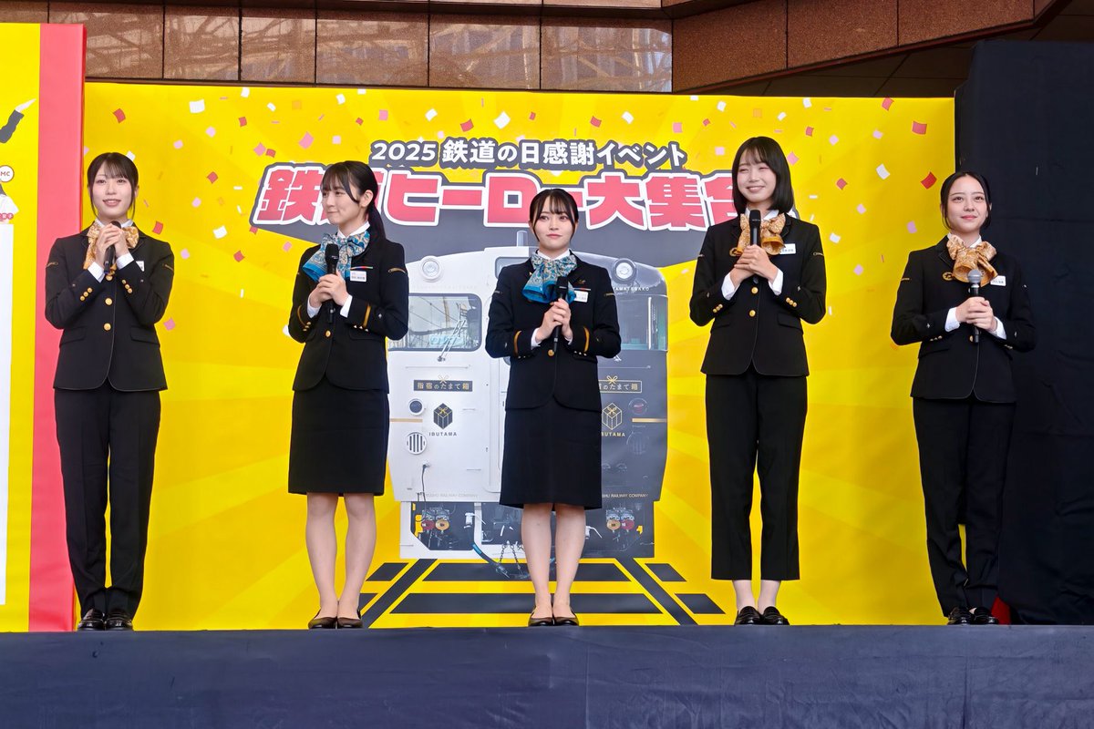 鉄道の日感謝イベント 
2025.11.3.(月・祝)／鹿児島中央駅前広場

オープニング4️⃣

#2025鉄道の日感謝イベント 
#HKT48
#山川万里愛 #今村麻莉愛 #竹本くるみ
#梁瀬鈴雅 #大内梨果
#HKT48_カメコ