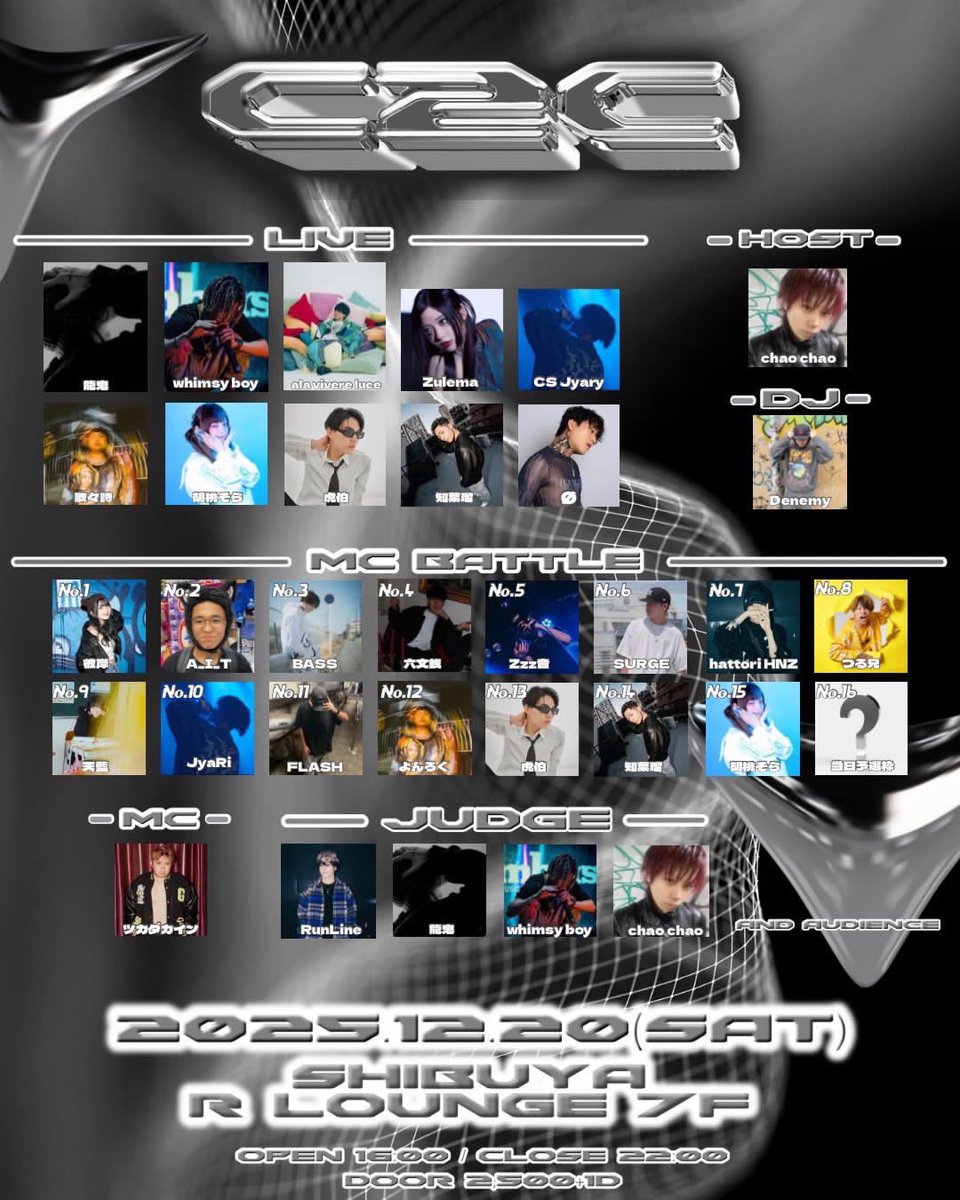 【LIVE Info】
年内で決まってるイベントはこちらです✅
11.16小倉,11.24六本木 ,11.29枚方
12.20渋谷,12.21神戸
全部盛り上げるから良かったらみんな
俺のライブ遊び来て🤝