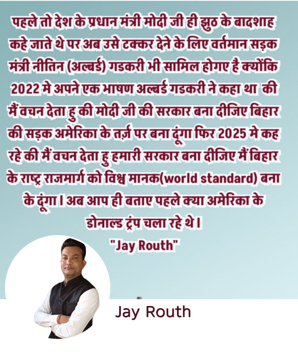 Jay Routh jay routh (@jayrouth29) / Posts / X