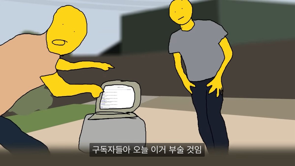 오브젝트쇼 tmi tweet media