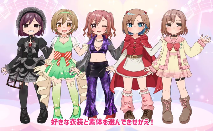 Plan=PRINCESSのMEIKOちゃんたちを好きな衣装に着せ替えられる、PSD立ち絵素材を配布開始しました! 配布先: PSDTool( #MEIKO生誕祭2025 #MEIKO誕生祭2025 #MEIKO #プラプリFA