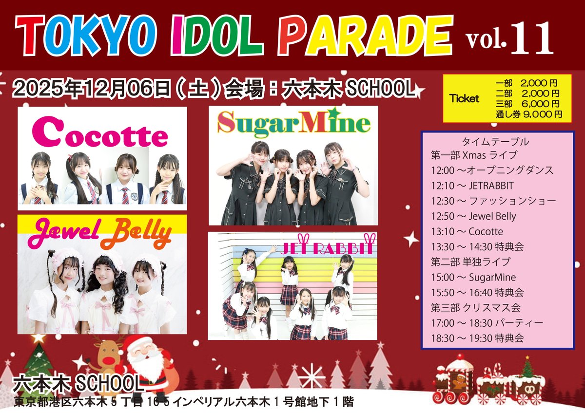 あーちゃん AAA - あーちゃん あーちゃん (@fz_amaren_luv) / X