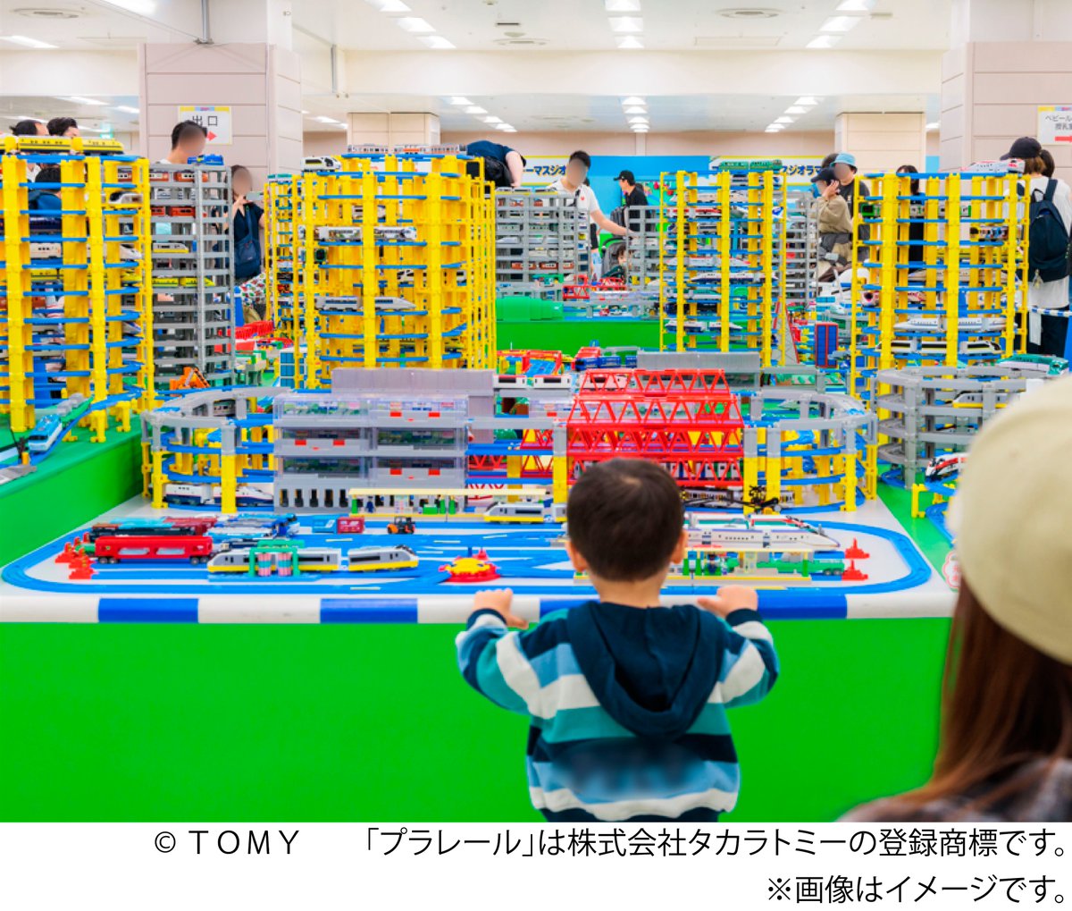 プラレール博 in OSAKA 展示紹介／ 『巨大ジオラマ』 大迫力の巨大