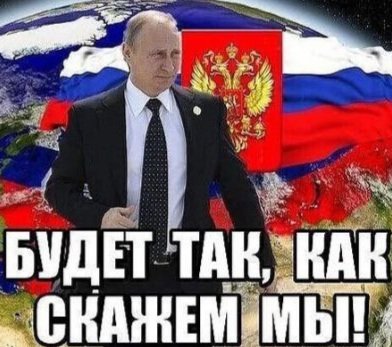 romanuhalov74's tweet photo. Попытки Запада наказать Россию - это как попытки двух геев зачать ребёнка, чем больше стараются, тем сильнее болит жопа.
                                   В.В Путин https://t.co/jXg3KuNReN