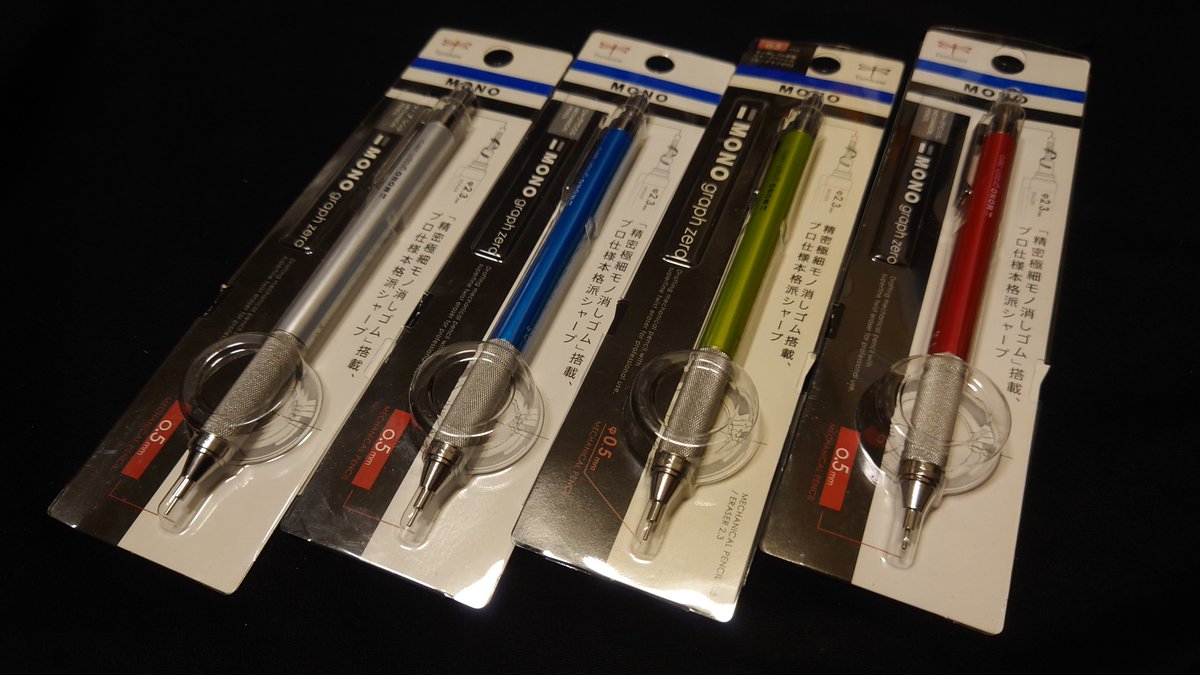 ⭐︎MONOTOWNページです⭐︎ Ayakaze -彩風- on X