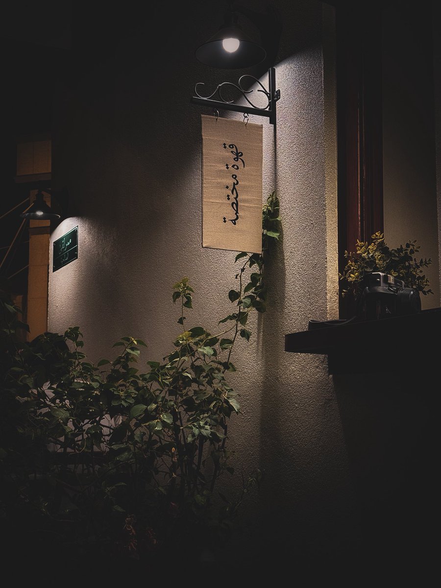 بعـض القلـوب تهـدي السـعادة للقـلب بمجـرد حضـورها..✨

☕️