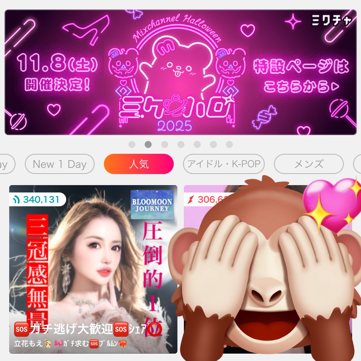 YUKAページ YUKA (@YUKA53816939) / Posts / X