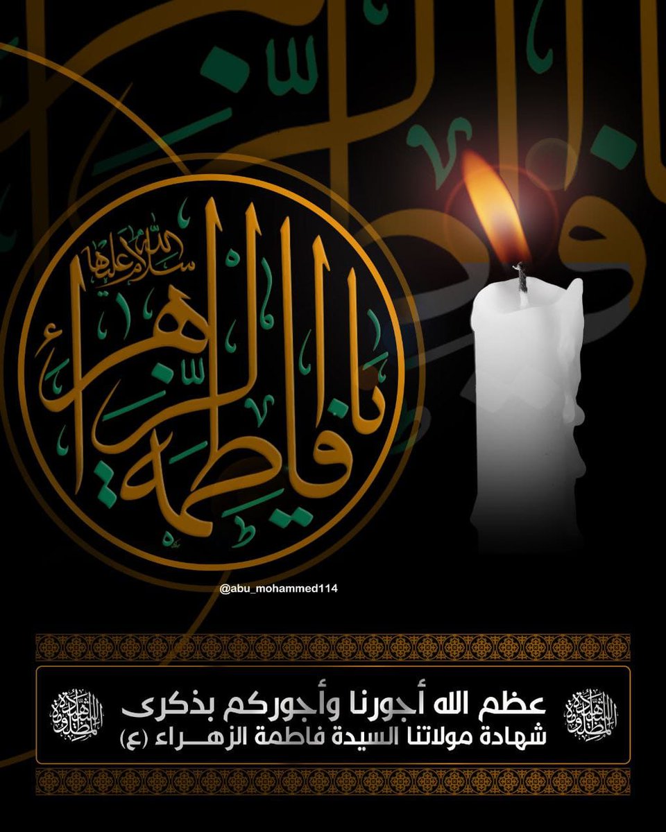 💎فراشة🦋 البقيع💎 tweet media