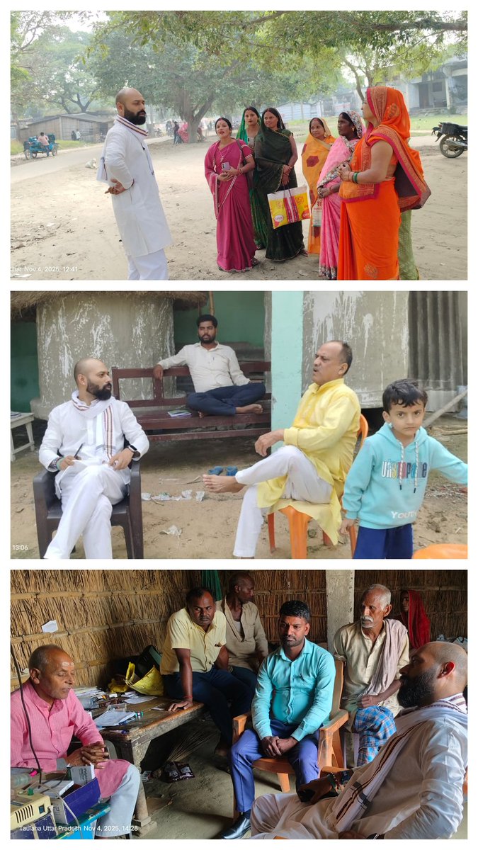 आज अपने प्रभार छेत्र में ब्राह्मण एवं यादव समाज के सम्मानित रिटायर्ड प्रोफेसर,ब्राम्हण समाज के अध्यक्ष, वर्तमान सरपंच और आशा बहुओं से मिलकर समर्थन करने का निवेदन किया।

बिहार हैं बदलाव को तैयार।

#BiharElection2025 #BiharElection