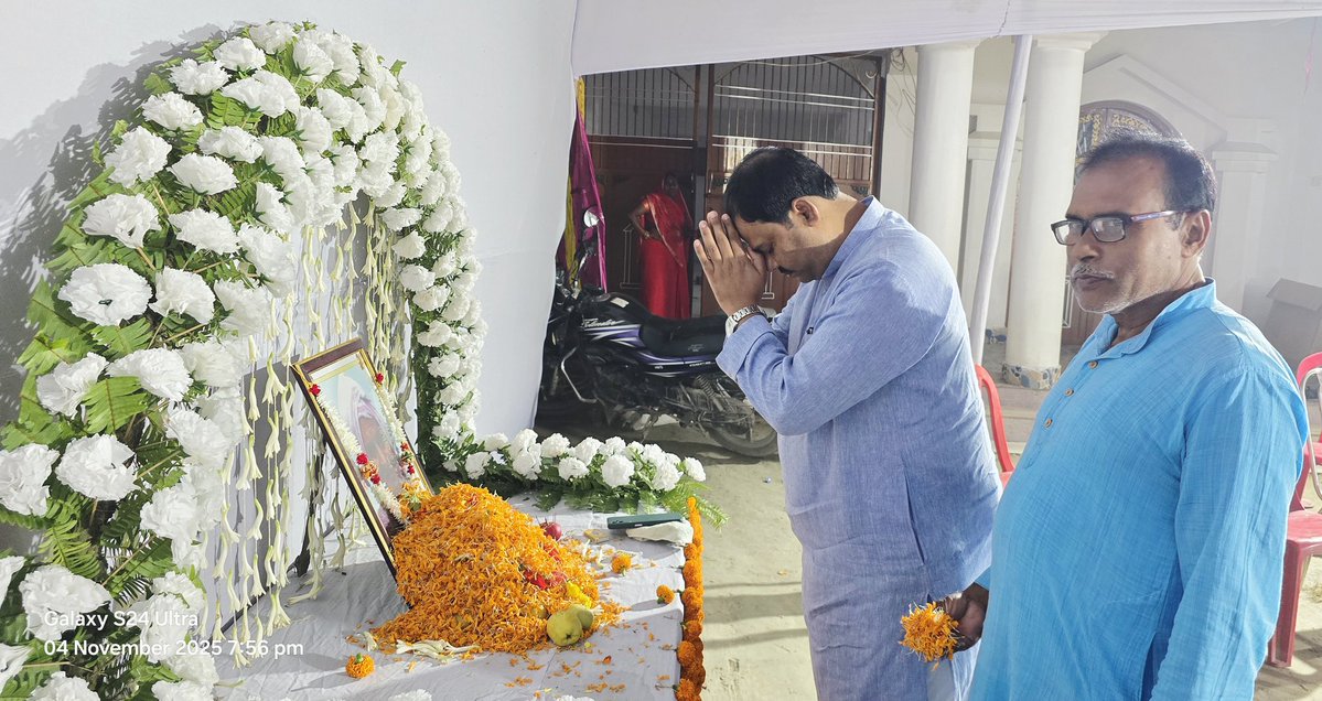 DrDeepakkumar_'s tweet image. #मोतिहारी 
पश्चिमी ढ़ेकहां पंचयात लक्ष्मण टोला में डॉ.मधुसूदन प्रसाद कुशवाहा(मौसा जी) के पिता जी के निधन उपरांत उनके श्राद्धकार्य में सम्मिलित होकर श्रद्धांजलि अर्पित किये, ईश्वर उनके आत्मा क़ो शांति प्रदान करें 🙏

#DrDeepakkumar