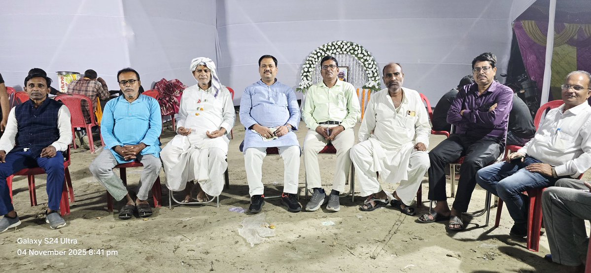 DrDeepakkumar_'s tweet image. #मोतिहारी 
पश्चिमी ढ़ेकहां पंचयात लक्ष्मण टोला में डॉ.मधुसूदन प्रसाद कुशवाहा(मौसा जी) के पिता जी के निधन उपरांत उनके श्राद्धकार्य में सम्मिलित होकर श्रद्धांजलि अर्पित किये, ईश्वर उनके आत्मा क़ो शांति प्रदान करें 🙏

#DrDeepakkumar