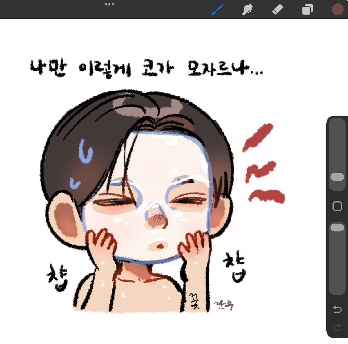 Ran_joo_09's tweet image. 아 그만 놀려야하는데