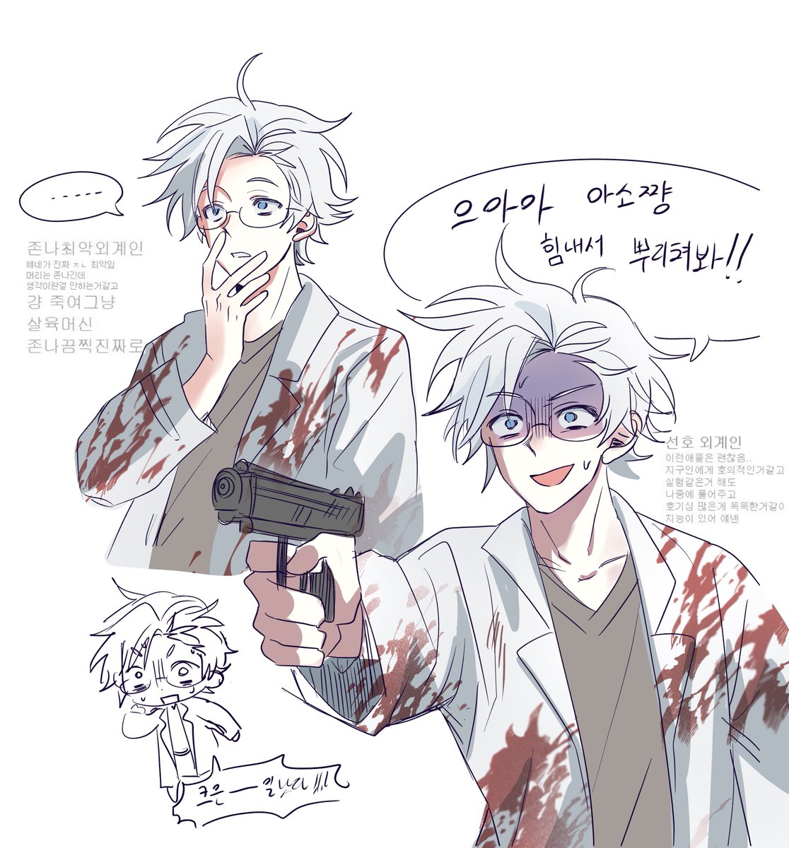 김시루 tweet media