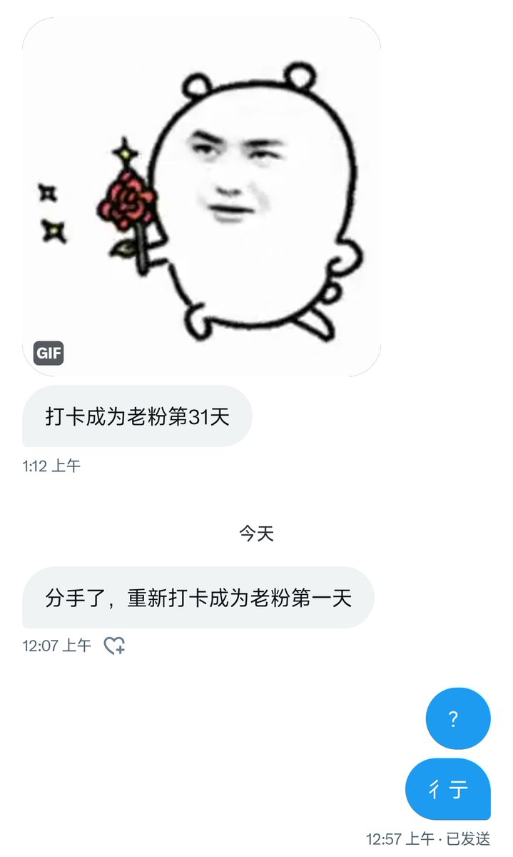 谢谢你萌分手第一时间，会想猫猫🤒
今天的任务就是，想猫猫想猫猫😎！！！