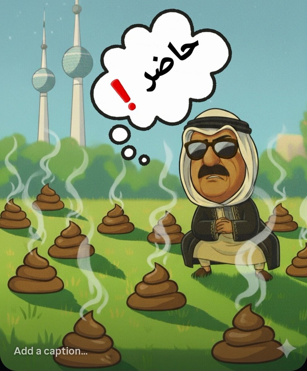 لاتقولون نبي ... قولوا انتوا الي شبتريدون😂