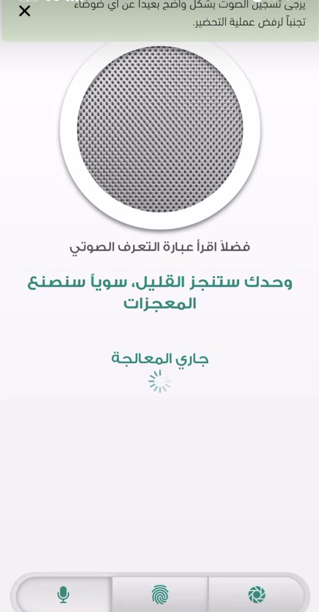خيرية القحطاني 🕊 tweet media